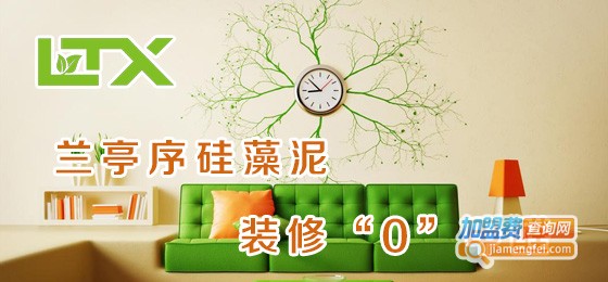 兰享序硅藻泥加盟门店