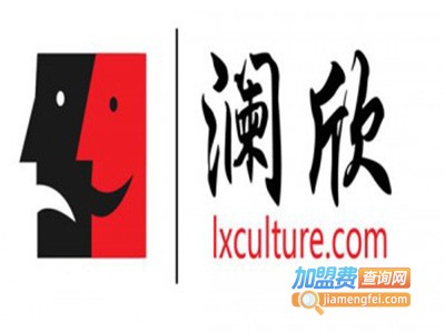 澜欣艺术加盟费