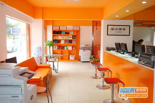 中彩图文快印加盟门店