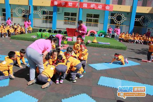 春宇幼儿园加盟费