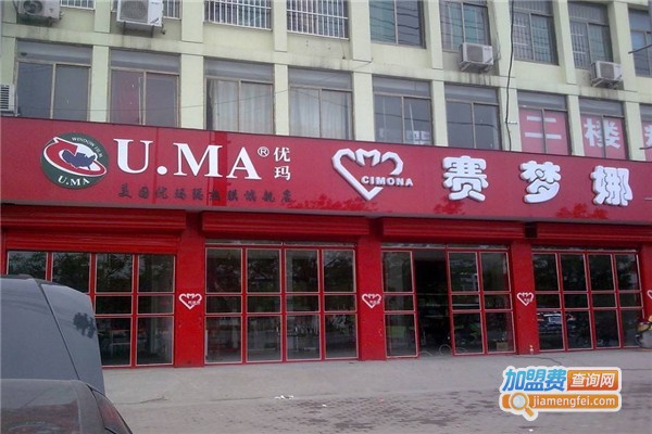 赛梦娜汽车美容加盟费