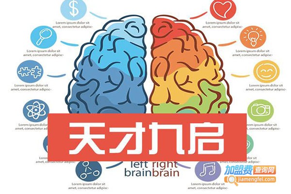 杰而森教育加盟费