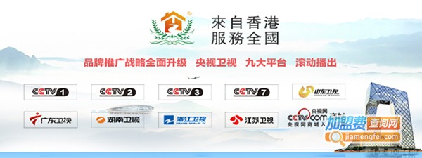 壹家美缝加盟费