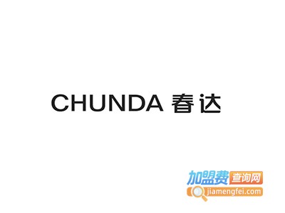 春达女鞋加盟费