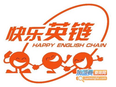 快乐英链少儿英语