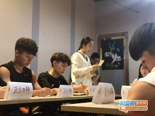 中艺纵横培训加盟费