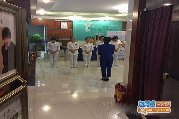 美丽星辰美容纤体连锁机构加盟门店