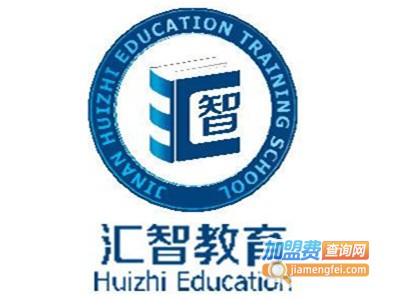 汇智教育家教加盟费