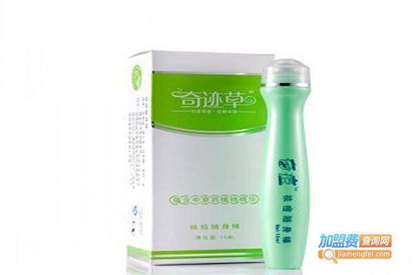 奇迹草化妆品加盟门店