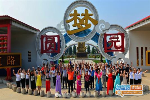 圆梦园文化艺术学校加盟门店