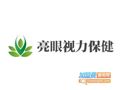 亮眼视力保健加盟费
