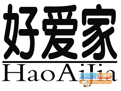 好爱家涂料加盟费