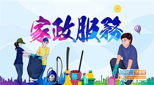 沪昕家政服务加盟费