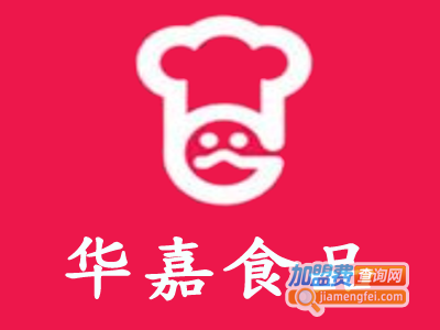 华嘉食品加盟费