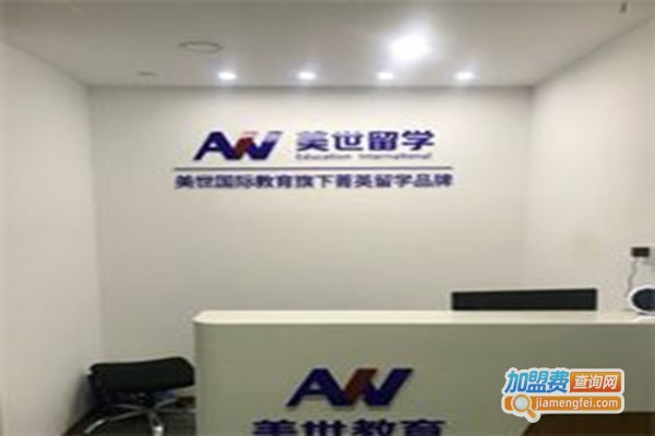 美世教育加盟门店