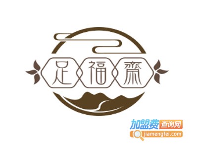 足福斋布鞋加盟