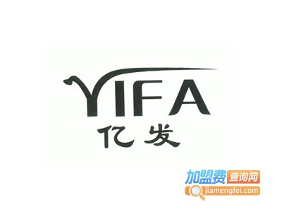 亿发涂料加盟费