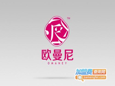 欧曼尼橱柜加盟费