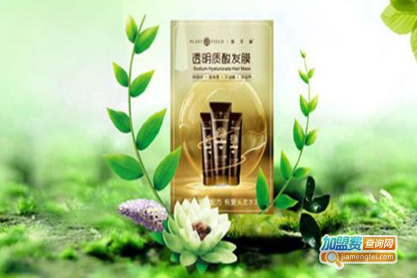 阿迪古娜植物养发加盟费