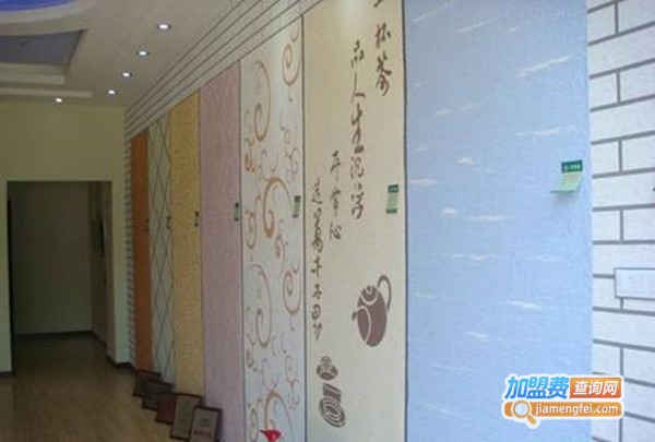 美家园硅藻泥加盟费