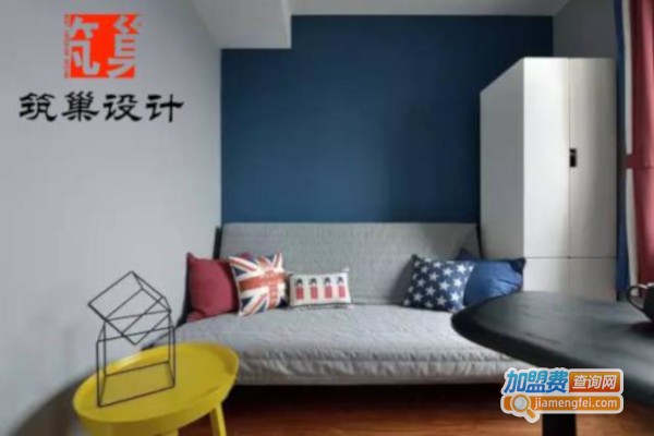 筑巢设计培训加盟费