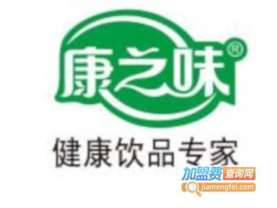 康之味饮品加盟