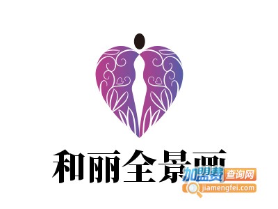 和丽全景画加盟费