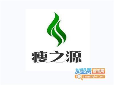 瘦之源加盟费