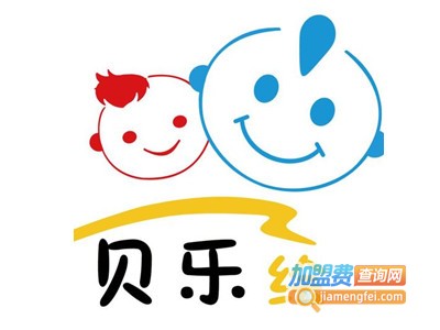 贝乐绘教育加盟