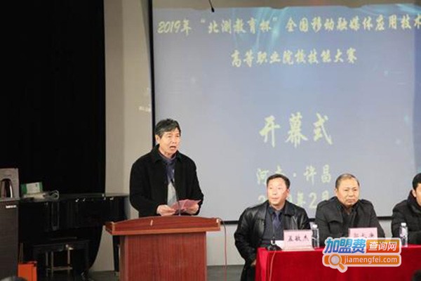 北测教育加盟费