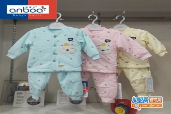 安宝儿童装加盟