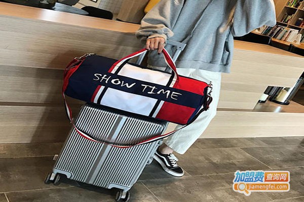 右手箱包加盟门店