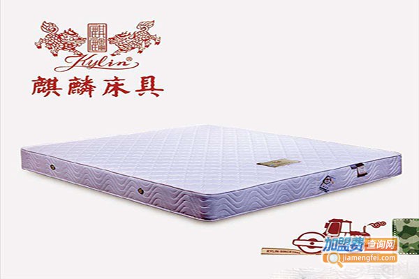 麒麟床垫