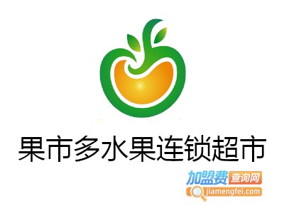 果市多水果连锁超市