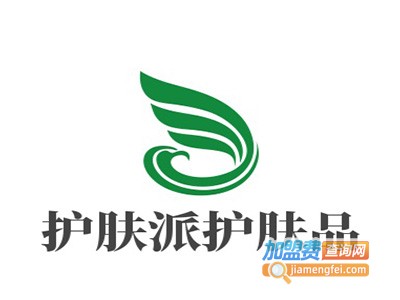 护肤派护肤品