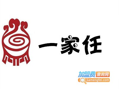 一家任麻辣烫加盟