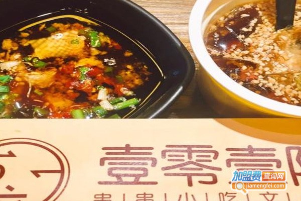 壹零壹陆串串加盟费