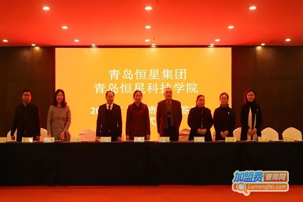 恒星教育加盟门店