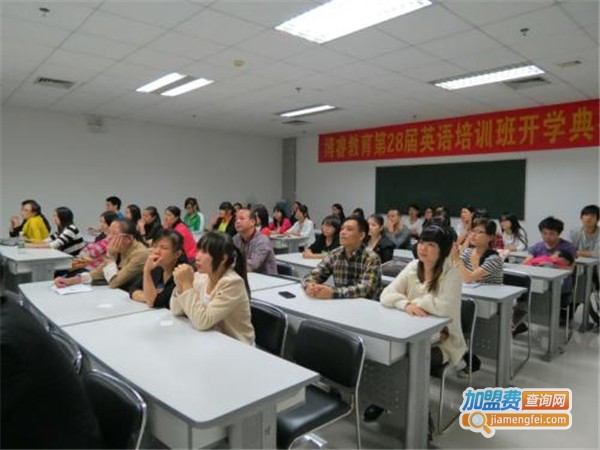 睿博辅导教育加盟费