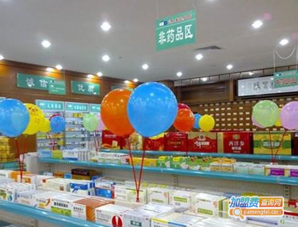 康爱多连锁药店加盟费