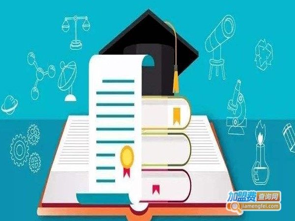 九星教育加盟费