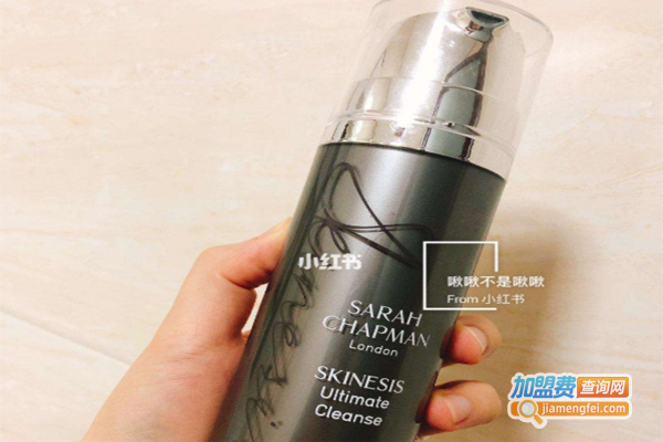 sarah化妆品加盟费