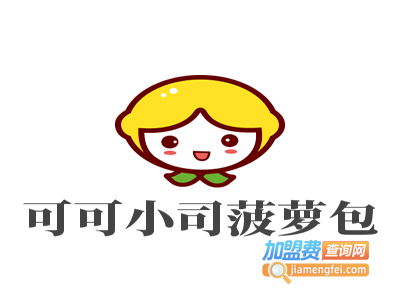 可可小司菠萝包