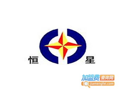 恒星教育加盟费