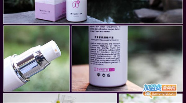 佐颜化妆品加盟费