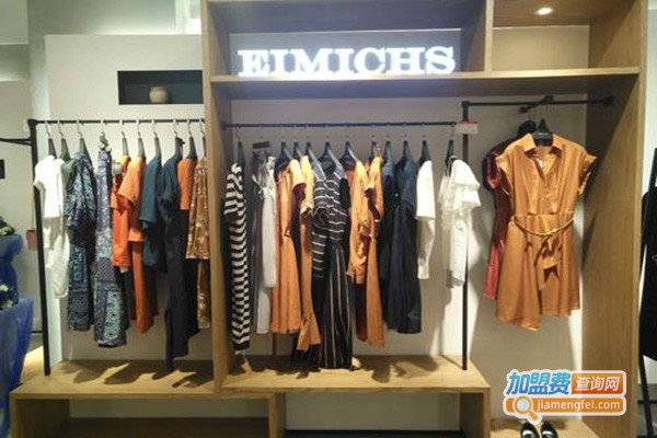 艾米雪女装加盟门店