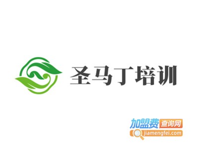 圣马丁培训加盟费