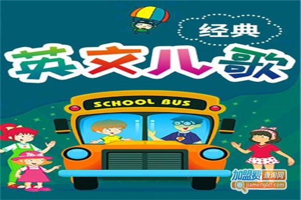 格都教育加盟费