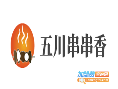 五川串串香加盟