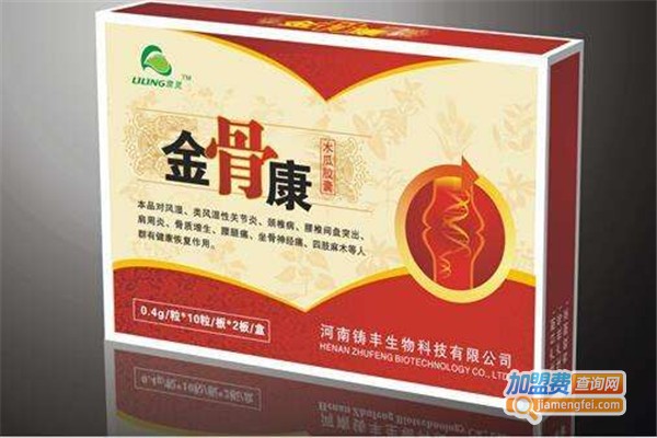 金骨康胶囊加盟费